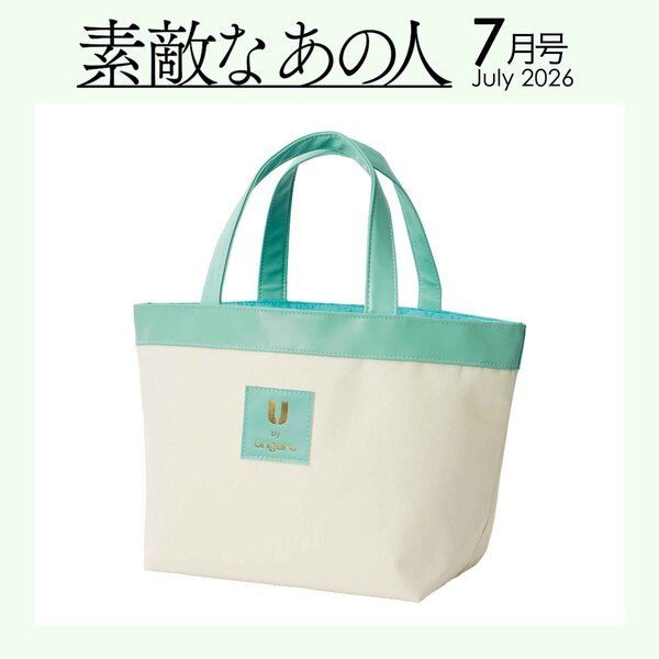 素敵なあの人 2026年 6月号 《付録》 Harriss レースつき上品バニティ