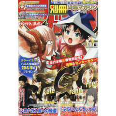 漫画【別冊少年マガジン2020年3月〜2021年10月＋2018年5月・20冊 2099573_l.jpg