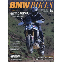 ＢＭＷ　ＢＩＫＥＳ　ｖｏｌ．１１４　2026年7月号