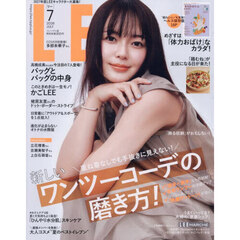ＬＥＥコンパクト版　2026年7月号