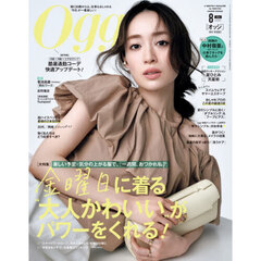 Ｏｇｇｉ（オッジ）　2026年8月号