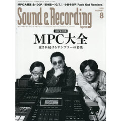 サウンド＆レコーディング・マガジン　2026年8月号