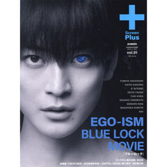 ＳＣＲＥＥＮ＋　『ＢＬＵＥ　ＲＯＣＫ』特集／『キングダム　魂の決戦』／　2026年9月号