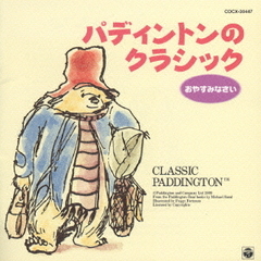 赤ちゃんとママの音楽アルバム（3）