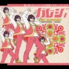 太陽とシスコムーン - 通販｜セブンネットショッピング