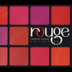 ルージュ　～コスメティック・CMソング・コレクション～