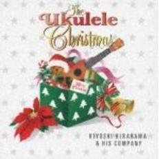 ウクレレでクリスマス！！