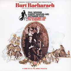 明日に向かって撃て！