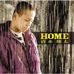 清水翔太home - 通販｜セブンネットショッピング