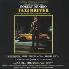「タクシー・ドライバー」オリジナル・サウンドトラック