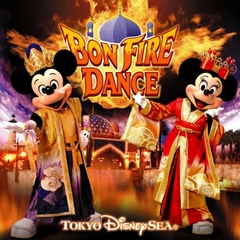 東京ディズニーシー　ボンファイアーダンス　2010