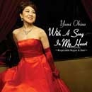 ֥ͥåȥåԥ󥰤㤨WithASongInMyHeart?RespectableRogersHartפβǤʤ2,200ߤˤʤޤ