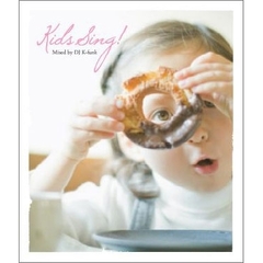 Kids　Sing！！　Mixed　by　DJ　K－funk
