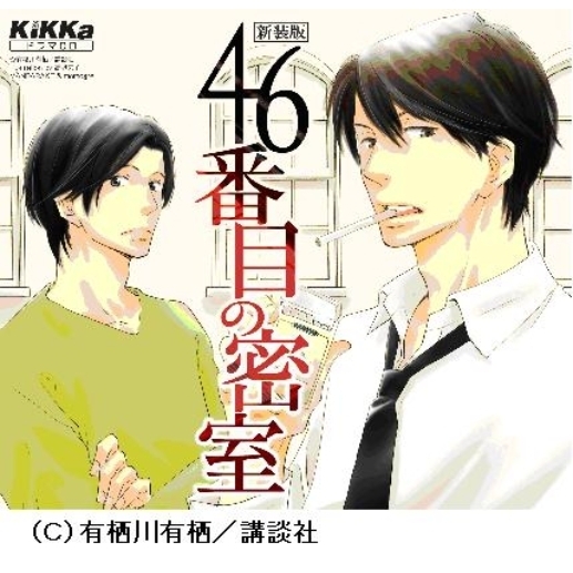 ֥ͥåȥåԥ󥰤㤨46ܤ̩פβǤʤ3,142ߤˤʤޤ