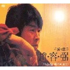 Cho Yong Pil Original Best(4CD) （輸入盤）