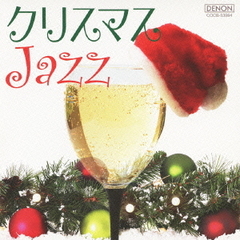 クリスマスJazz　～ピアノ・トリオで聴くJ－POP