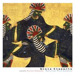 中山鉄也／ノーブル・エレメンツ