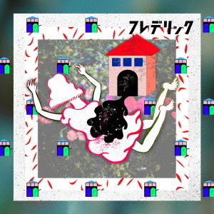 ֥ͥåȥåԥ󥰤㤨֤夦ˤ夦פβǤʤ1,980ߤˤʤޤ