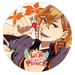 LIP ON MY PRINCE VOL.4 ハル～あらぶる大地のKISS～