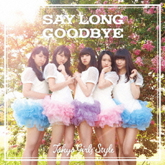 Say　long　goodbye／ヒマワリと星屑　?English　Version?
