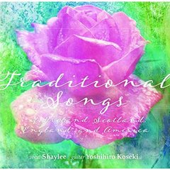 トラディショナル・ソングス