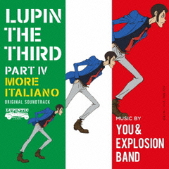 ルパン三世 PART IV オリジナル・サウンドトラック ～ MORE ITALIANO