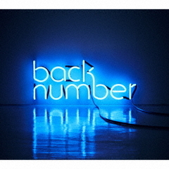 back number／アンコール（初回限定盤A / Blu-ray ver.）