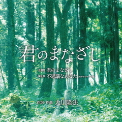 大川宏洋 - 通販｜セブンネットショッピング