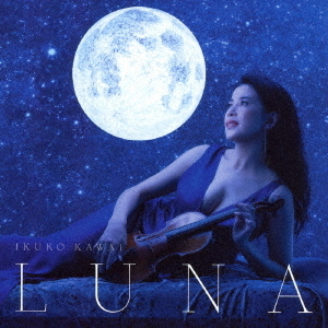 セブンネットショッピングで買える「LUNA」の画像です。価格は3,300円になります。