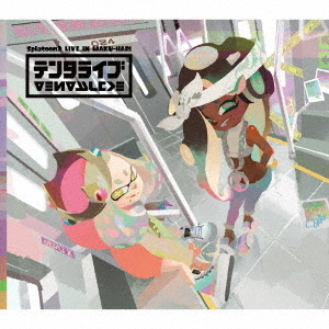 ֥ͥåȥåԥ󥰤㤨SPLATOON2 LIVE IN MAKUHARI ?ƥ󥿥饤?ʽסˡפβǤʤ3,927ߤˤʤޤ