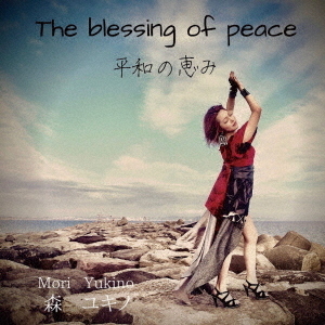 blessing λβ