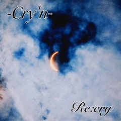 Cry’n