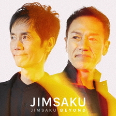 JIMSAKU　BEYOND【初回生産限定盤】
