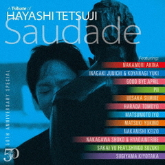 50th Anniversary Special  A Tribute of Hayashi Tetsuji  - Saudade -（初回盤／CD+DVD）