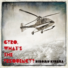 GYRO，　What’s　The　Frequency？
