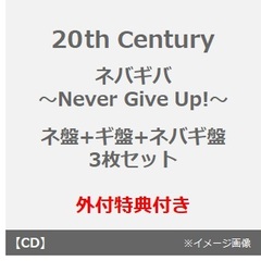 20th Century／ネバギバ ～Never Give Up!～（ネ盤+ギ盤（DVD）+ネバギ盤　3枚セット）（外付特典：内容未定）