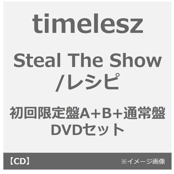 timelesz（タイムレス）シングルCD特集｜セブンネットショッピング