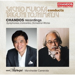 吉松隆：管弦楽作品集（交響曲、管弦楽曲、協奏曲）
