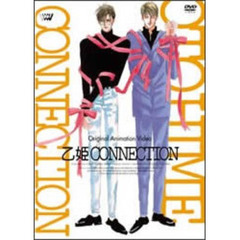 乙姫コネクション（ＤＶＤ）