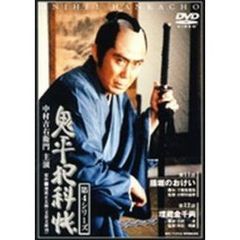 鬼平犯科帳 第4シリーズ 第6巻（ＤＶＤ）