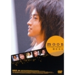 藤原竜也　moon（ＤＶＤ）