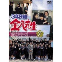 3年B組金八先生　第6シリーズ（7）（ＤＶＤ）