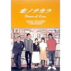 恋ノチカラ4巻セット DVD