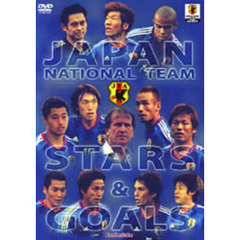 日本代表スターズ＆ゴールズ　2005（ＤＶＤ）