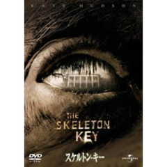 スケルトン・キー（ＤＶＤ）