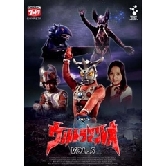 DVDウルトラマンレオ　Vol．5（ＤＶＤ）