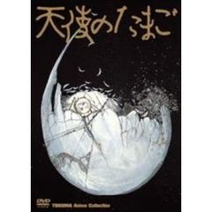 TOKUMA Anime Collection 天使のたまご（ＤＶＤ）