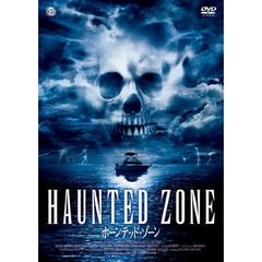 ホーンテッド・ゾーン（ＤＶＤ）