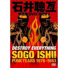 石井聰亙作品集　DVD－BOX　Ⅰ　～PUNK　YEARS　1976－1983～（ＤＶＤ）
