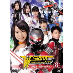 時空警察ヴェッカーシグナ1「Signa~候補生たち~」 [DVD] bme6fzu www